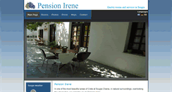 Desktop Screenshot of pension-irene.gr
