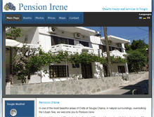 Tablet Screenshot of pension-irene.gr